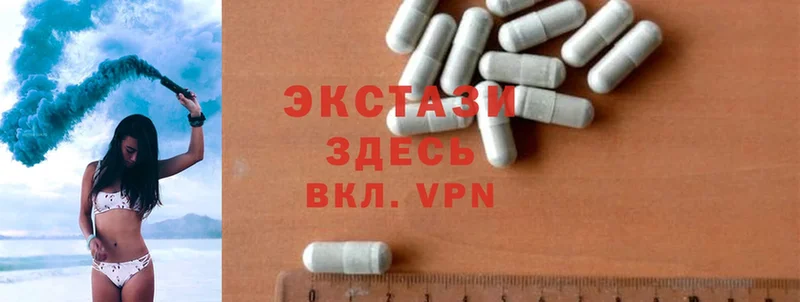 наркошоп  Белогорск  Экстази 300 mg 